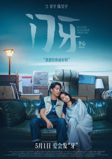 中文字幕精品在线